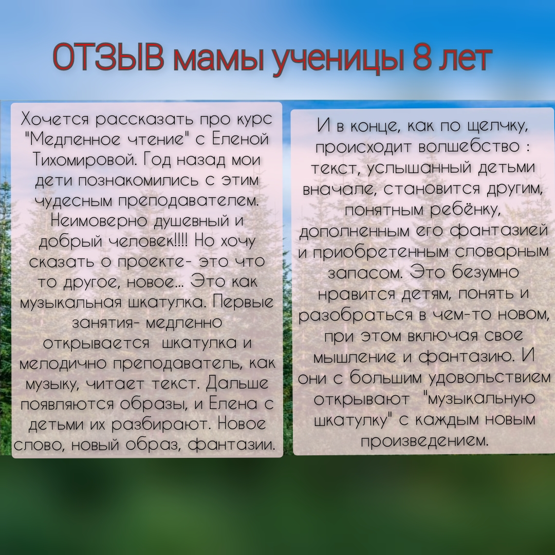 Грамматика фантазии — изображение 5