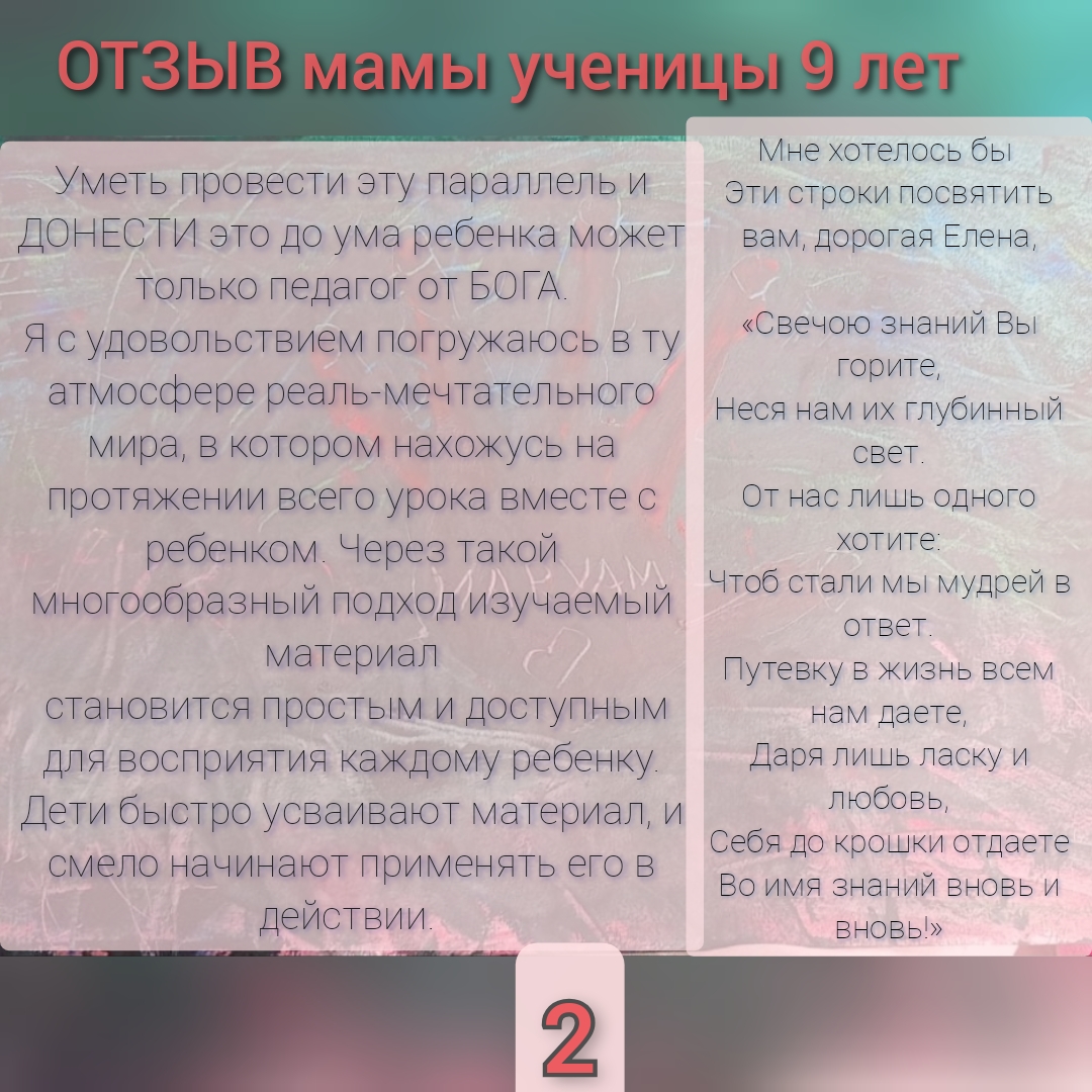 Грамматика фантазии — изображение 6