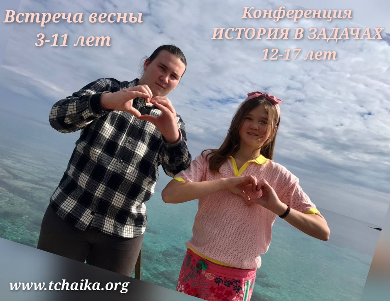Юного лидера школа — изображение 3