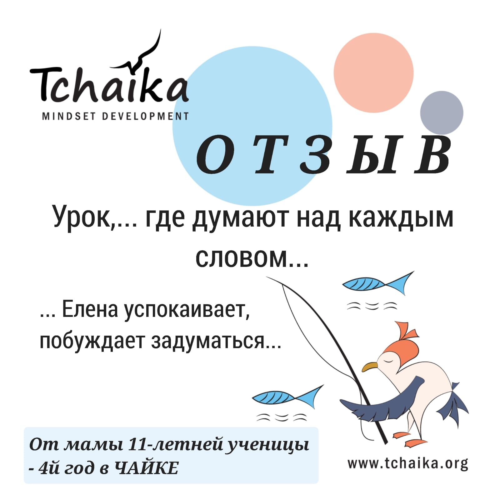 ЧИТАЕМ ВМЕСТЕ — изображение 2